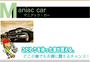 ���������������Ԃ�������B�ǂ��̂��Ԃł����ɔ�����`�����X�I