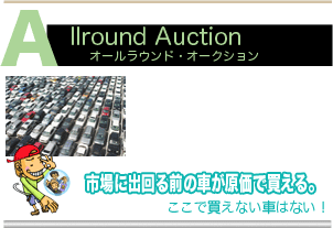 �s��ɏo���O�̂��Ԃ������Ŕ�����B�܂��A�����Ŕ����Ȃ����Ԃ͂���܂���I