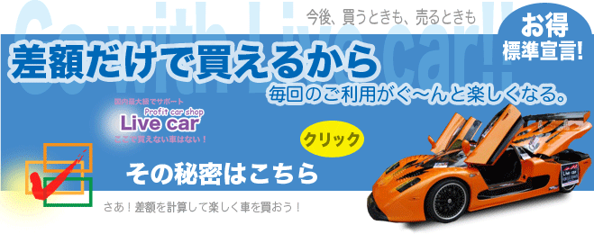 �����I���z���v�Z���Ċy�����Ԃ𔃂����I���z�����Ŕ����邩�疈��̂����p�����`��Ɗy�����Ȃ�I����A�����Ƃ������莞���A�����W���錾�I