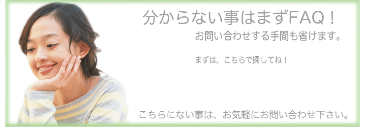 ������Ȃ����͂܂�FAQ�I���₢���킹�O�ɂ��m�肽�����������ƌ�����BLive car�i���C�u�E�J�[�j�Ȃ�{�C�Œm�肽�������A�ƂĂ���R�I��������m���Ďn�߂悤��I�����������T���Č����ĉ������B������ɂȂ����́A���C�y�ɂ��₢���킹�������B