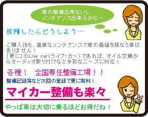 �Ԃ̐������ďo���Ȃ��������e�i���X�o���邩�ȁc�B�e��I�S��7000���̐����H��I�����L�^��Ȃǎ���̓o�^�ōX�ɂ����ɂȂ�܂��B�}�C�J�[�������y�X�I����ς�Ԃ͑�؂ɏ��قǂ������ˁB