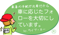 �őP�̎�z���K�v������Ԃɉ������t�H���[���؂ɂ��Ă��܂��B