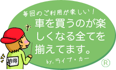 ����̂����p���y�����I�Ԃ𔃂��̂��y�����Ȃ�S�Ă𑵂��Ă��܂��B