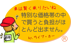 �Ԃ͌������������ˁ@���ʂȉ��i�т̒��Ŕ����ƕ��S���قƂ�Ǐo�܂���B